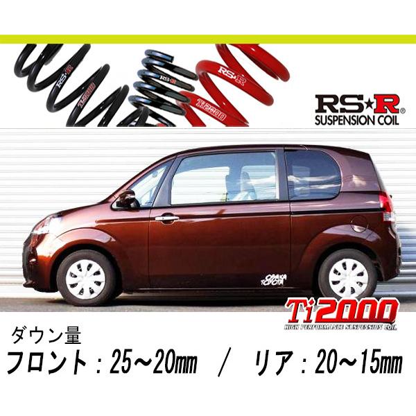 [RS-R_Ti2000 HALF DOWN]NSP140 ポルテ_X(2WD_1300 NA_H24/7〜)用車検相応うダウンサス[T420THD] 自動車-車、バイク、自転車-ダウンサス、スプリング