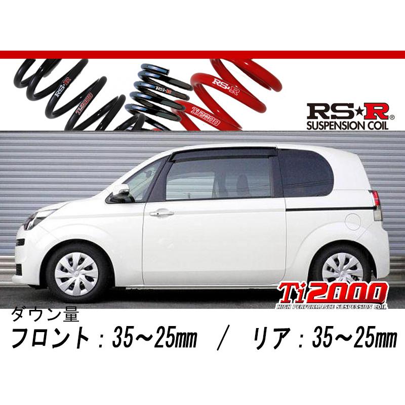 [RS-R_Ti2000 DOWN]NCP141 スペイド_G / F(2WD_1500 NA_H24/7〜)用車検相応うダウンサス[T420TW] 足回り、サスペンション-ダウンサス、スプリング-車、バイク、自転車
