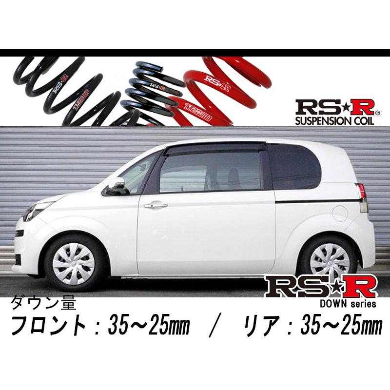 [RS-R_RS★R DOWN]NCP141 スペイド_G / F(2WD_1500 NA_H24/7〜)用車検対応ダウンサス[T420W]［受注生産品約1.5ヶ月］