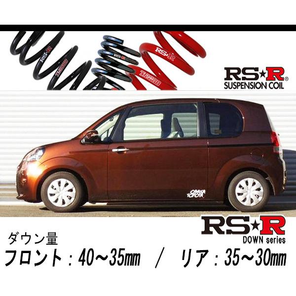 [RS-R_RS★R DOWN]NSP140 ポルテ_X(2WD_1300 NA_H24/7〜)用車検対応ダウンサス[T420W]［受注生産品約1.5ヶ月］