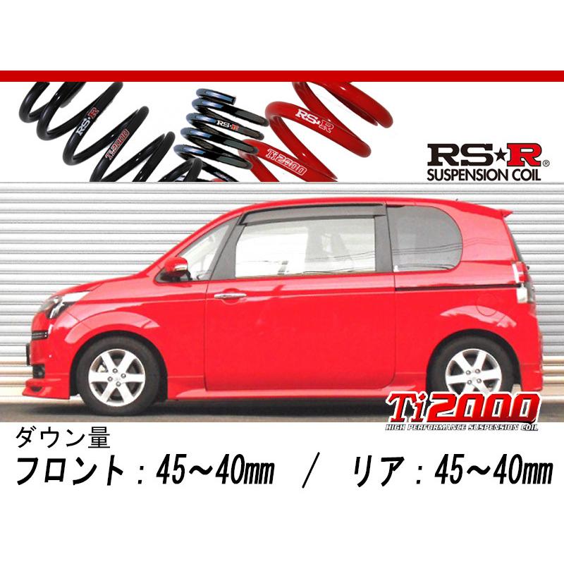 RS-R_Ti2000 SUPER DOWN]NCP145 スペイド_G(4WD_1500 NA_H24/7〜)用
