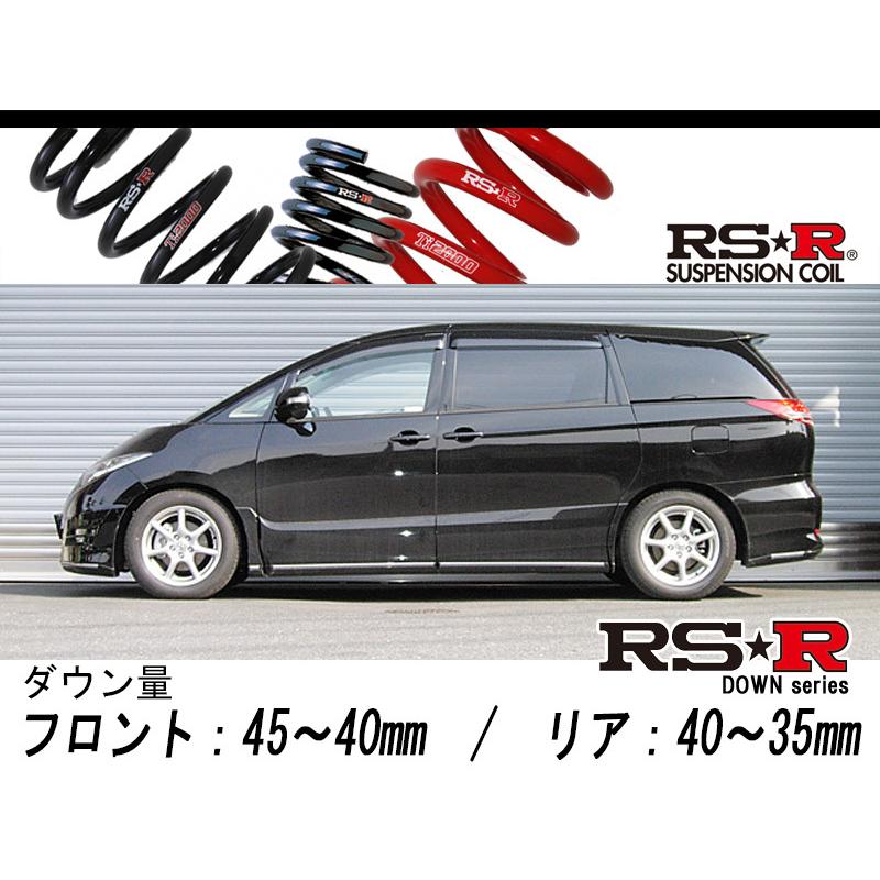 RS R RSR DOWNGSRW エスティマ アエラス4WD  NA H〜H