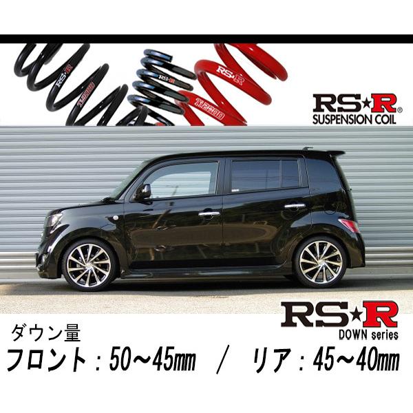 [RS-R_RS★R SUPER DOWN]QNC21 bB_Z Xバージョン(2WD_1500 NA_H17/12〜)用競技専用ダウンサス[T511S]