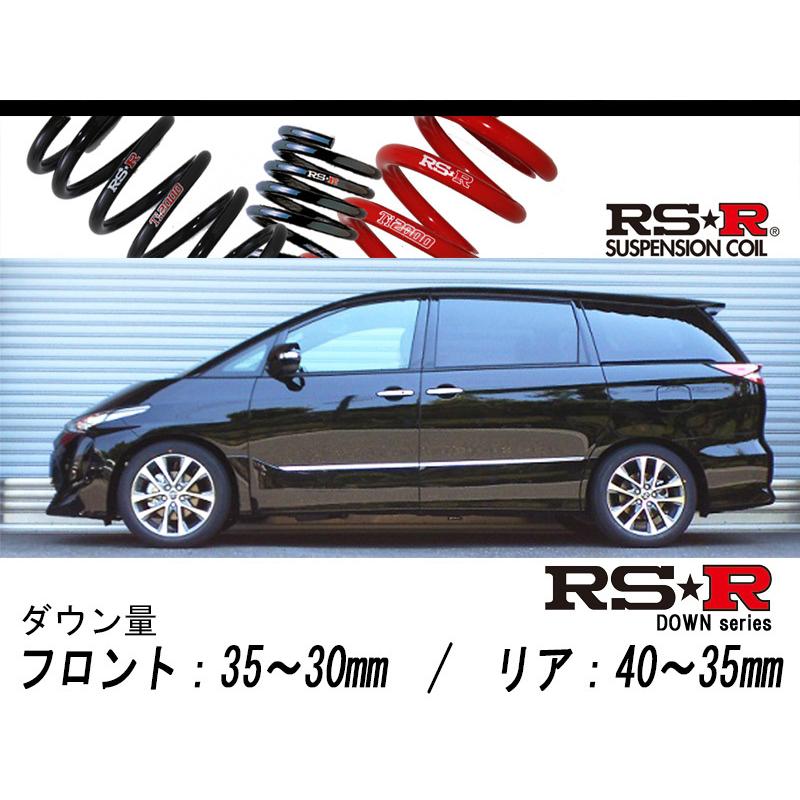 RS-R_RS☆R DOWN]ACR50W エスティマ_アエラスプレミアム(2WD_2400