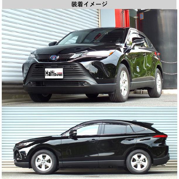 RS-R_Ti2000 HALF DOWN]AXUH80 ハリアーハイブリッド_S(2WD_2500 HV_R2