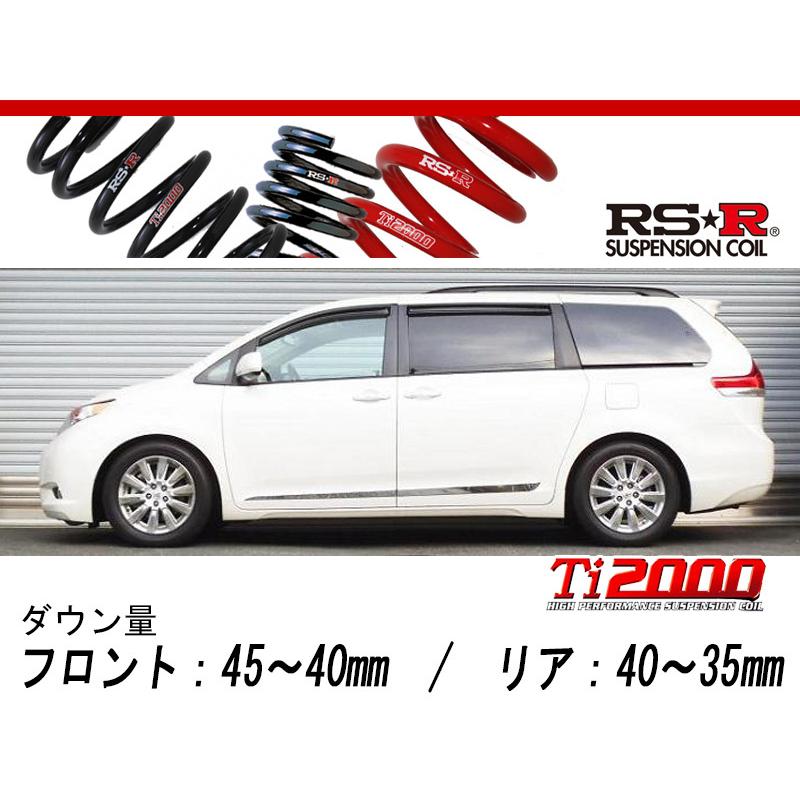 RS-R_Ti2000 DOWN]GSL35L シエナ_Limited(4WD_3500 NA_H22/2〜)用車検