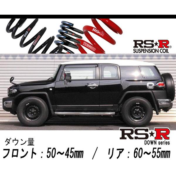 [RS-R_RS★R DOWN]GSJ15W FJクルーザー_カラーパッケージ(4WD_4000 NA_H22/12〜)用車検対応ダウンサス[T560W]