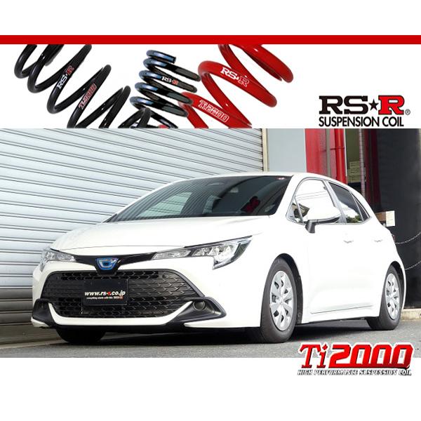 RS-R_Ti2000 DOWN]ZWE219H カローラスポーツ_ハイブリッドGX(2WD_1800