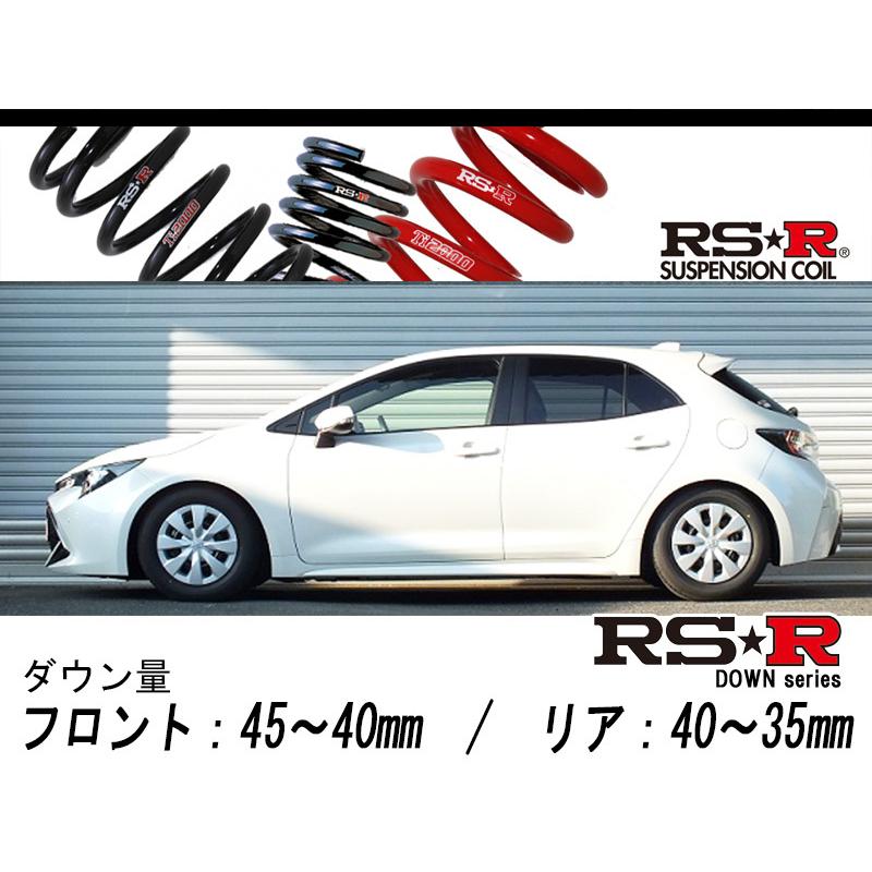 RS R RSR SUPER DOWNNREH カローラスポーツ GX2WD  TB H