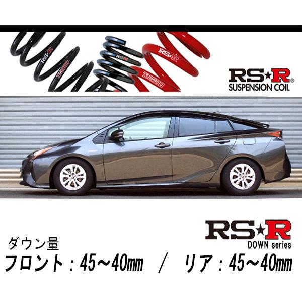 [RS-R_RS★R SUPER DOWN]ZVW50 プリウス_S(2WD_1800 HV_H27/12〜H30/11)用競技専用ダウンサス[T580S]