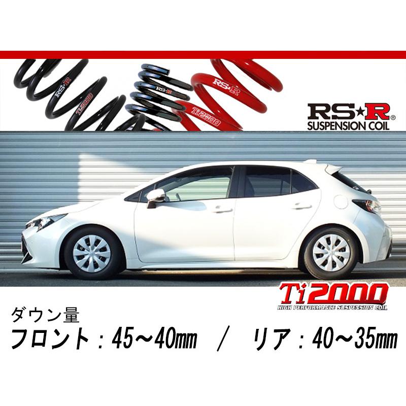 RS-R_Ti2000 SUPER DOWN]NRE210H カローラスポーツ_GX(2WD_1200 TB_H30