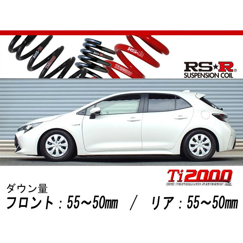 爆売り！】 RS-R Ti2000ダウン 1台分 トヨタ ダウンサス カローラ