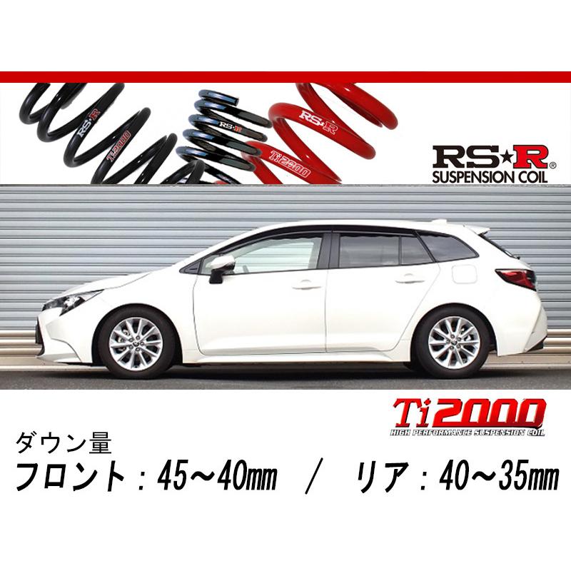 RSR Ti2000 SuperDown T580TS - サスペンションキット(一式)