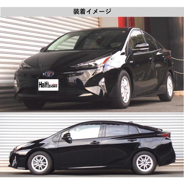 【送料込み】RS-R ダウンサス ZVW51/50 プリウス 2WD 送料込み】RS-R ダウンサス ZVW51/50 プリウス 2WD 送料込み】RS-R