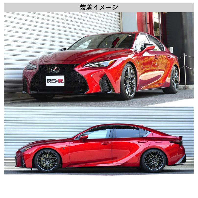 [RS★R DOWN]USE30 レクサスIS500_Ｆスポーツパフォーマンス(2WD_5000 NA_R4/8〜)用車検対応ダウンサス[T594D]の画像