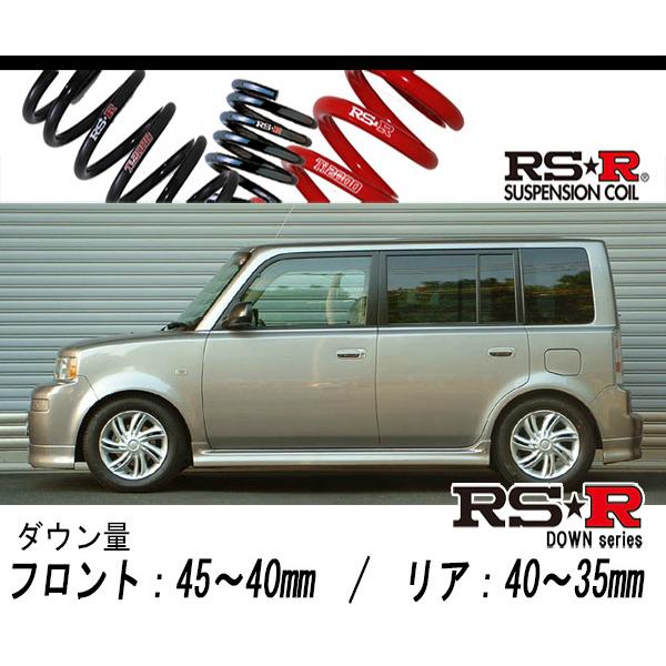 RS-R_RS☆R DOWN]NCP30 bB(2WD_1300 NA_H12/2〜H17/11)用車検対応