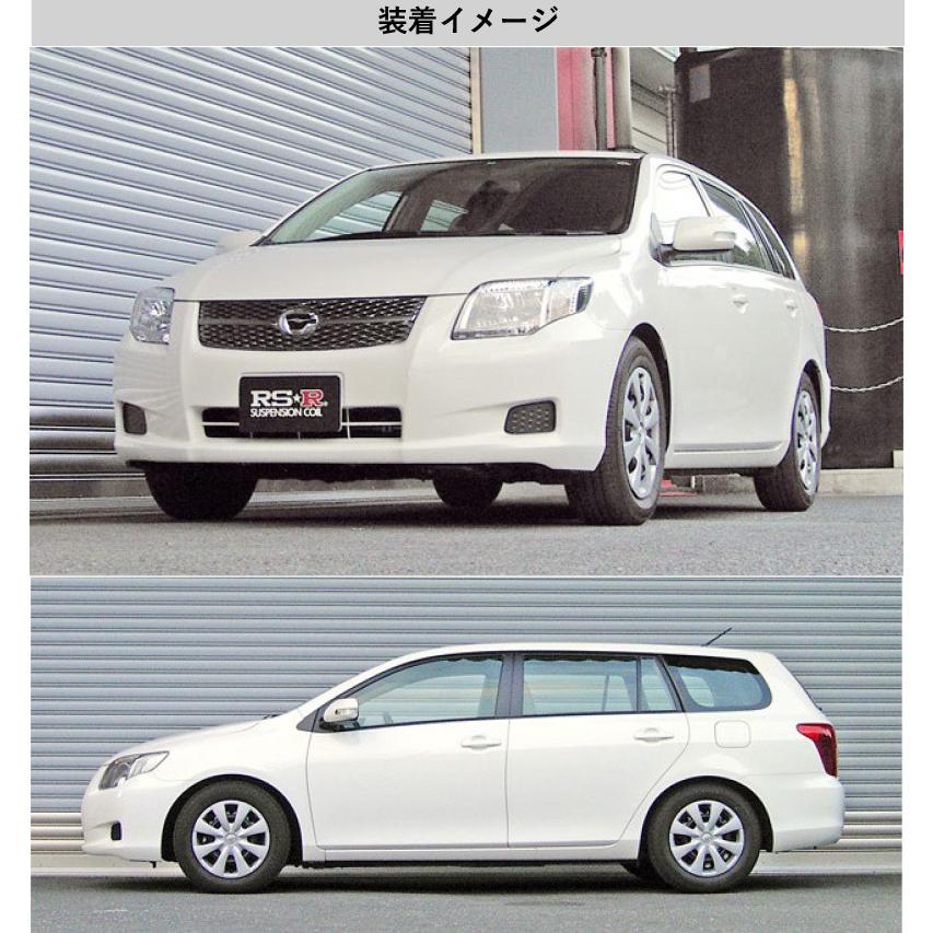 [RS-R_Ti2000 DOWN]NZE141G カローラフィールダー_X(2WD_1500 NA_H18/10〜H24/5)用車検対応ダウンサス[T622TW]の画像