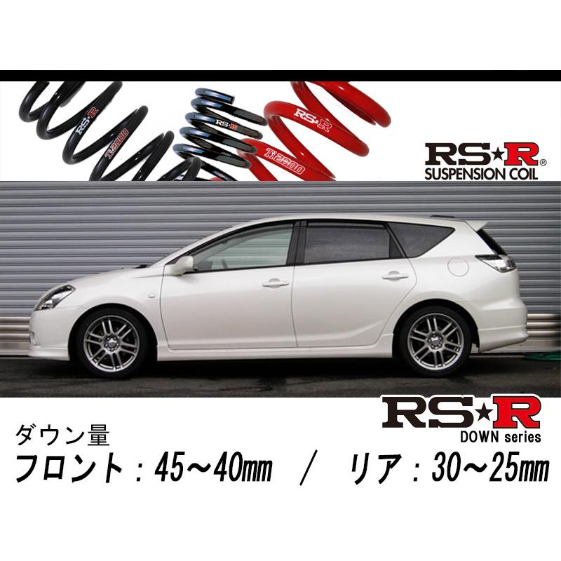 [RS-R_RS★R DOWN]ZZT241W カルディナ_1.8Z Sエディション(2WD_1800 NA_H17/1〜H19/5)用車検対応ダウンサス[T640W]