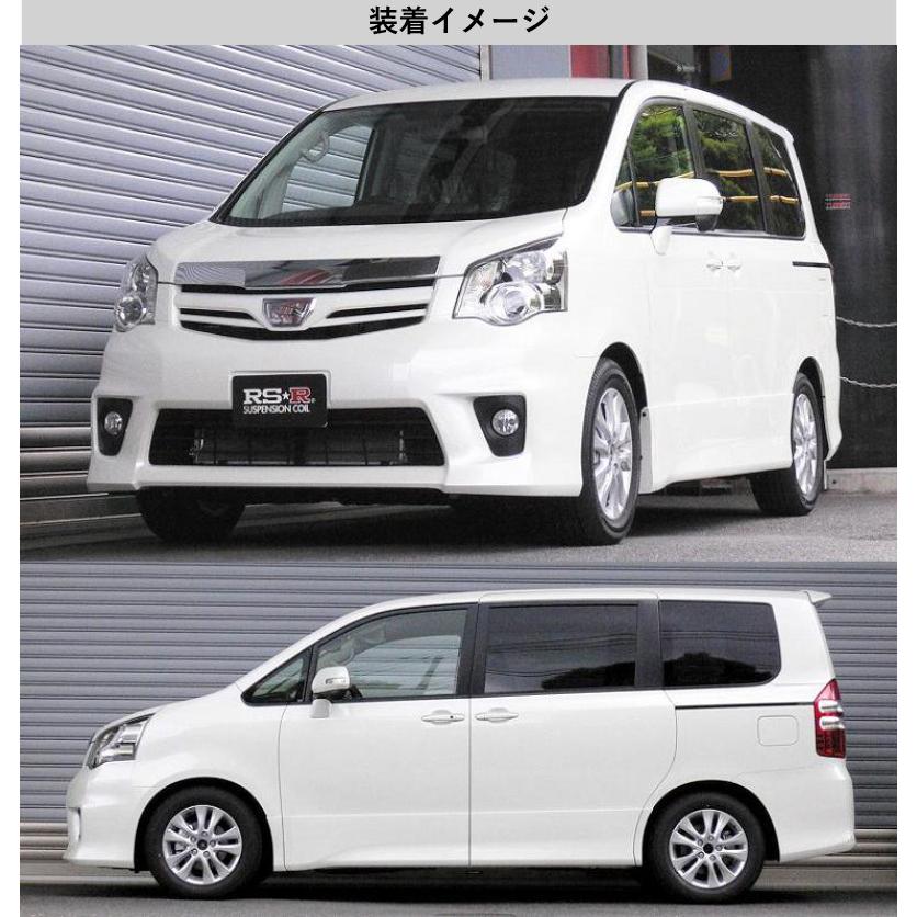 [RS-R_Ti2000 DOWN]ZRR70W ノア_Si(2WD_2000 NA_H22/4〜)用車検対応ダウンサス[T665TW]の画像