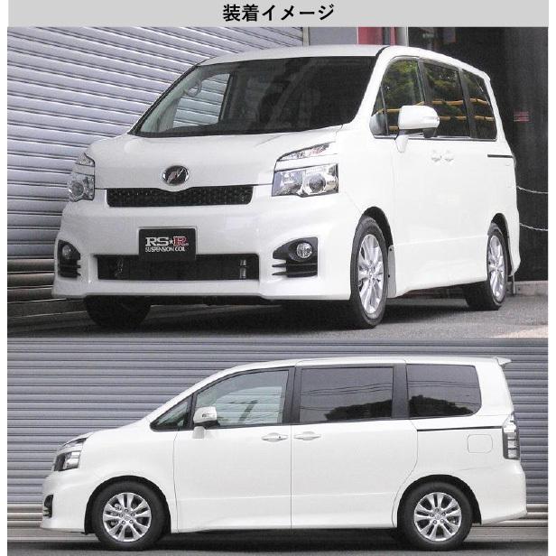 [RS-R_Ti2000 DOWN]ZRR70W ヴォクシー_ZS(2WD_2000 NA_H19/7〜)用車検対応ダウンサス[T665TW]の画像