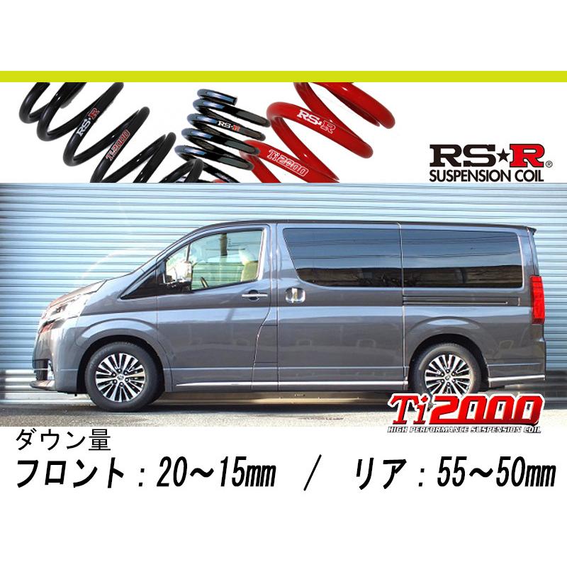 [RS-R_Ti2000 HALF DOWN]GDH303W グランエース_G(2WD_2800 DTB_R1/12〜)用車検対応ダウンサス[T806THD]