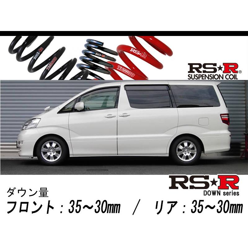 RS-R_RS☆R DOWN]MNH15W アルファード_MX(4WD_3000 NA_H17/4〜H20/4)用