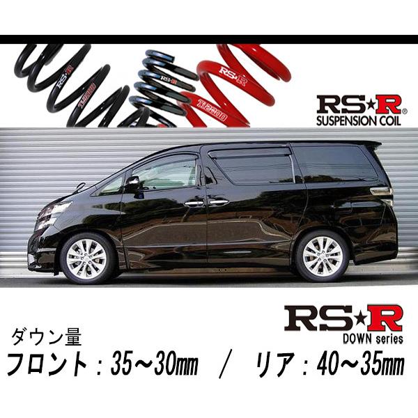 RS-R_RS☆R DOWN]GGH20W ヴェルファイア_3.5Z / 3.5V(2WD_3500 NA_H20