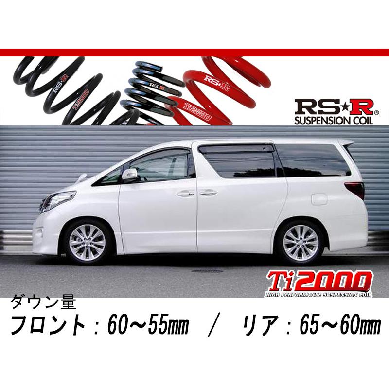 RS-R_Ti2000 SUPER DOWN]GGH25W アルファード_350S(4WD_3500 NA_H20/5 