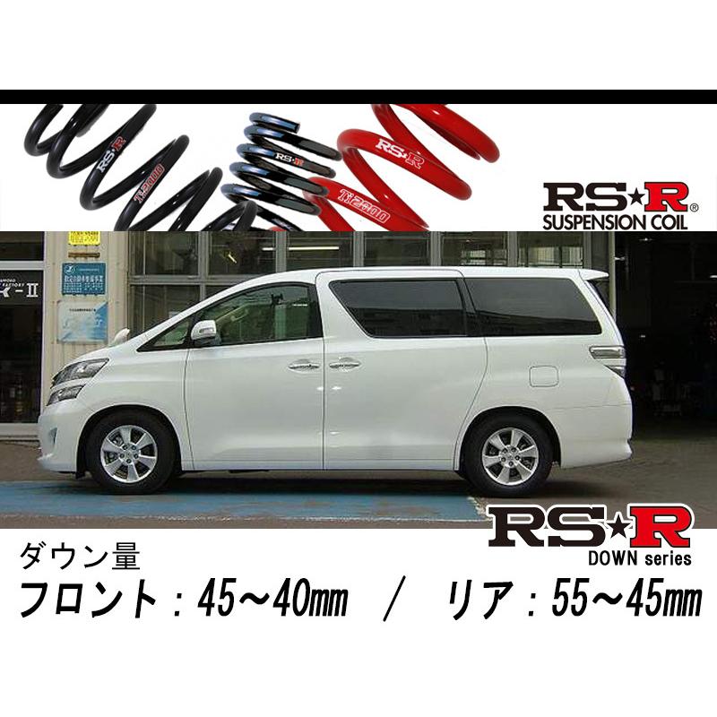 RS-R_RS☆R DOWN]GGH25W アルファード_350G/350S(4WD_3500 NA_H20/5 
