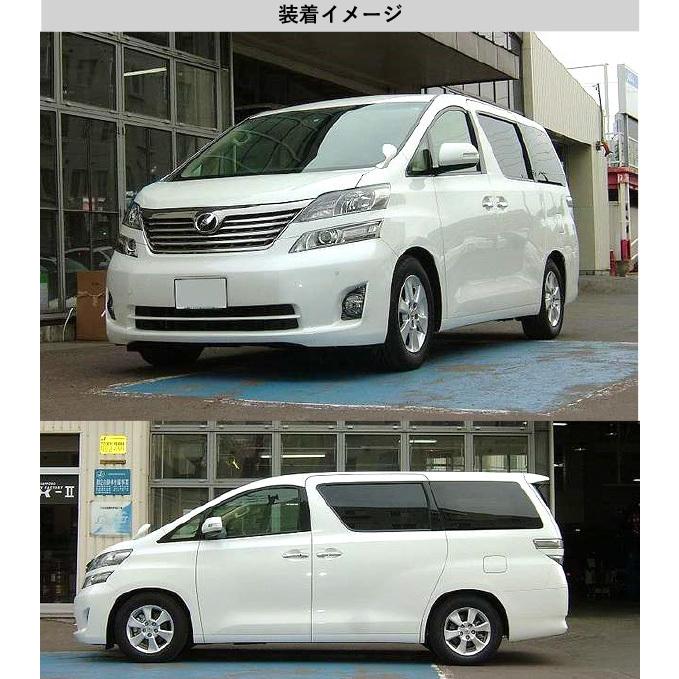 [RS-R_RS★R DOWN]GGH25W ヴェルファイア_3.5V(4WD_3500 NA_H20/5〜H23/10)用車検対応ダウンサス[T848W]の画像