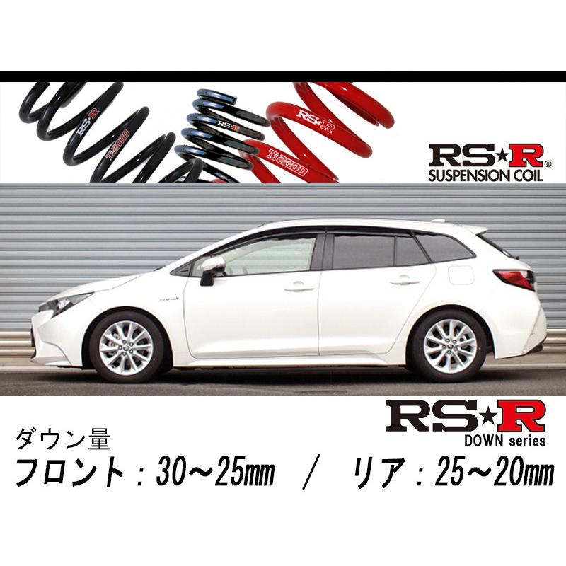 RS-R_RS☆R DOWN]ZWE211W カローラツーリング_ハイブリッドS(2WD_1800