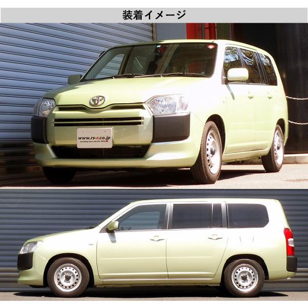 RS-R_Ti2000 DOWN]NSP160V プロボックス_DX(2WD_1300 NA_H26/8〜)用