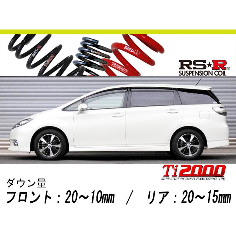 RS-R_Ti2000 HALF DOWN]ZGE20W ウィッシュ_1.8S(2WD_1800 NA_H21/4