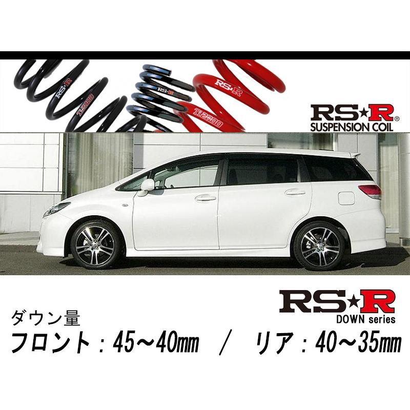 [RS-R_RS★R DOWN]ZGE25W ウィッシュ_1.8S(4WD_1800 NA_H21/4〜H24/3)用車検対応ダウンサス[T868W]  : trsr-t868w-t01 : ユニオンプロデュース - 通販 - Yahoo!ショッピング