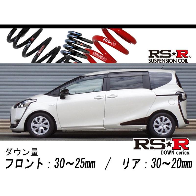 [RS-R_RS★R DOWN]NHP170G シエンタ_ハイブリッドG(2WD_1500 HV_H27/7〜)用車検対応ダウンサス[T895W]