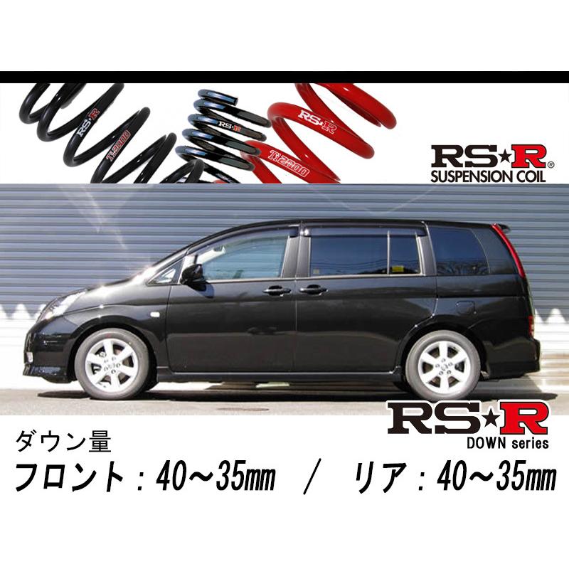 [RS-R_RS★R]ANM15W アイシス(4WD_2000 NA_H16/10〜H21/8)用車検相応うダウンサス[T910W] 足回り、サスペンション-自動車