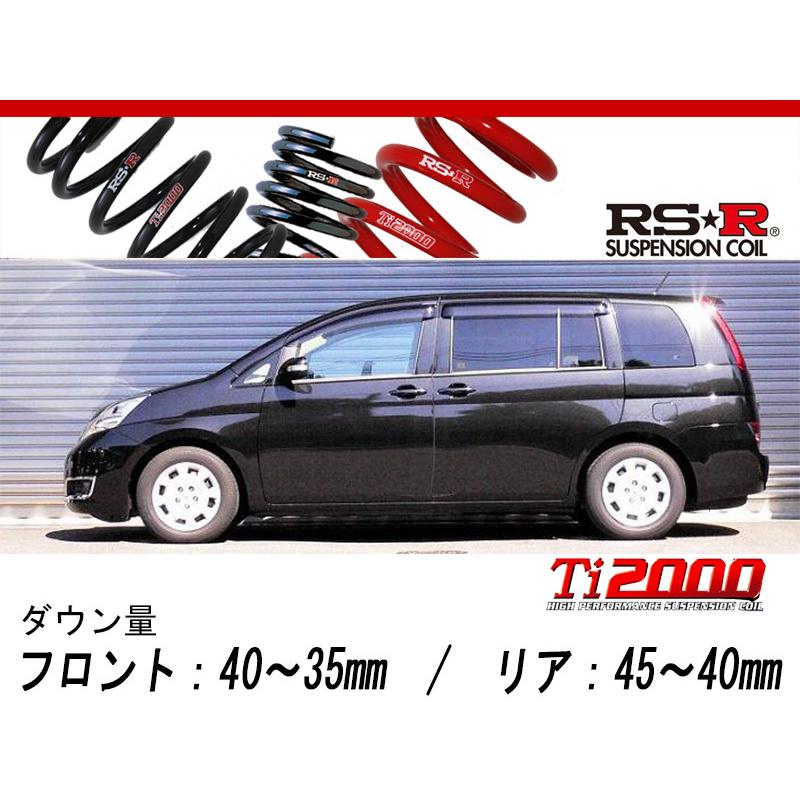 RS R Ti DOWNZGMG アイシス4WD  NA H〜用車検対応