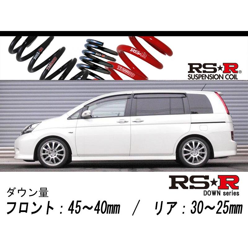 [RS-R_RS★R]ZGM11W アイシス(2WD_2000 NA_H21/9〜)用車検相応うダウンサス[T911W] ダウンサス、スプリング-車、バイク、自転車-自動車