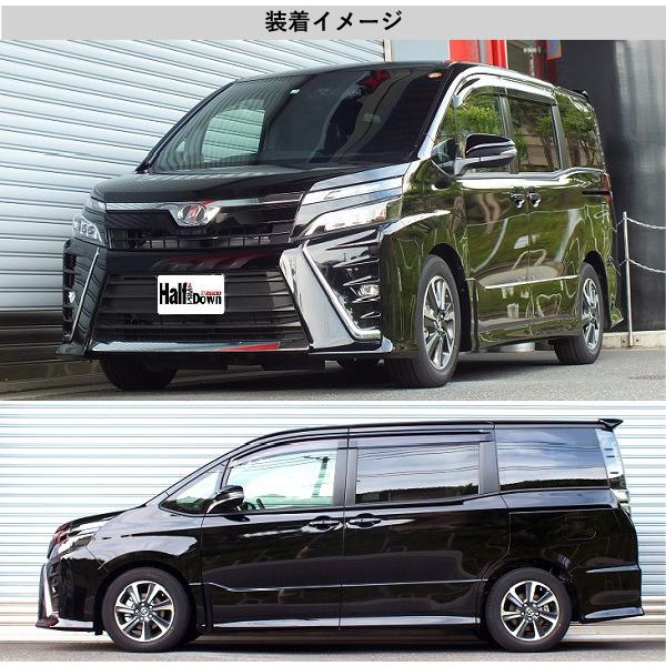 [RS-R_Ti2000 HALF DOWN]ZRR80W ヴォクシー_ZS(2WD_2000 NA_H29/7〜)用車検対応ダウンサス[T930THD]の画像