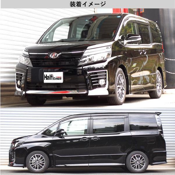 RS-R_Ti2000 HALF DOWN]ZRR80W ヴォクシー_ZS(2WD_2000 NA_H26/1〜H29