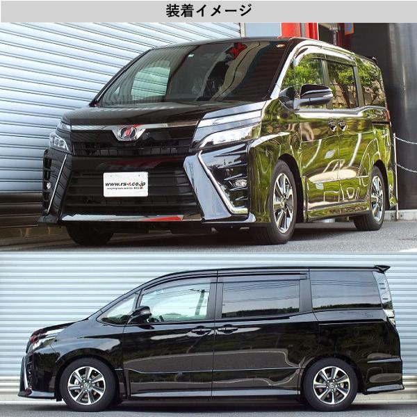 RS-R_RS☆R DOWN]ZRR80W ヴォクシー_ZS(2WD_2000 NA_H29/7〜)用車検