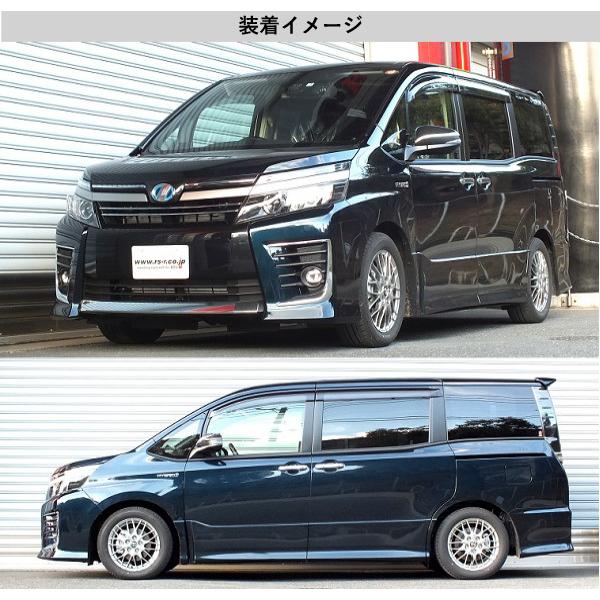 RS-R_Ti2000 DOWN]ZWR80W ヴォクシー_ハイブリッドZS煌 (II)(2WD_1800