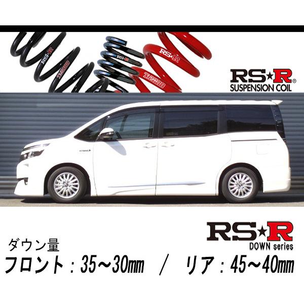 RS-R_RS☆R DOWN]ZWR80G ヴォクシー_ハイブリッドV(2WD_1800 HV_H26/2