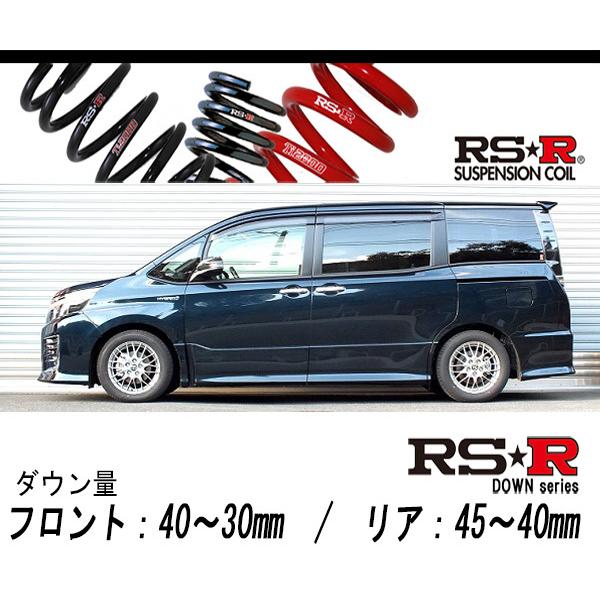 RS-R 80ヴォクシーダウンサス RS-R_RS☆R DOWN]ZWR80W ヴォクシー_ハイブリッドZS煌 (II)(2WD_1800
