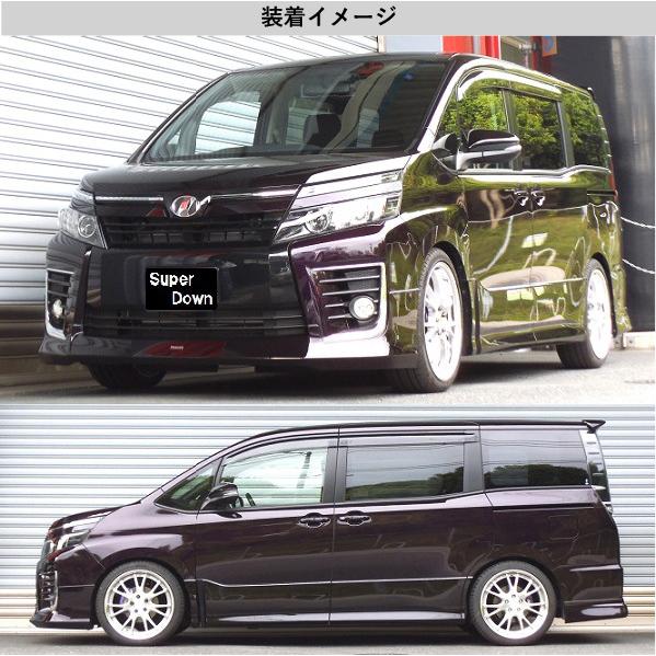 エスペリア ダウンサス 1台分セット 楽天市場】ZR-V RZ6 ダウンサス 1台分 エスペリア スーパー