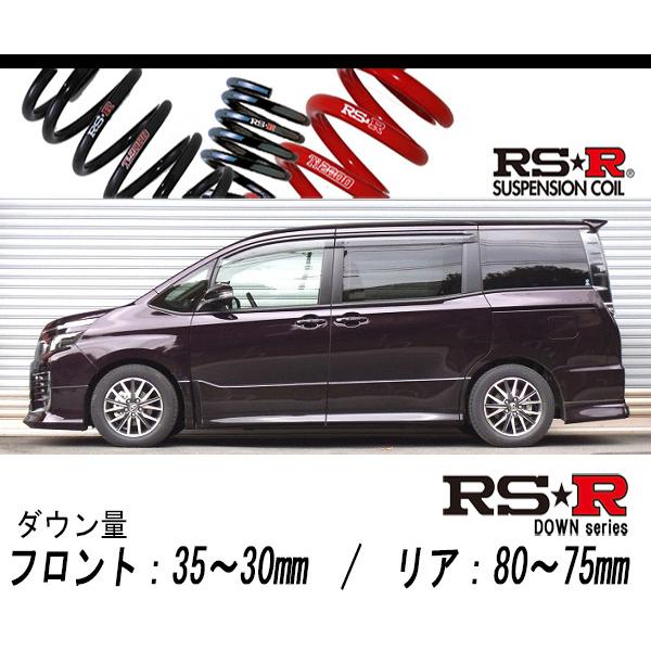 [RS-R_RS★R DOWN]ZRR85W ヴォクシー_ZS(4WD_2000 NA_H26/1〜)用車検相応うダウンサス[T935W] 車、バイク、自転車-自動車