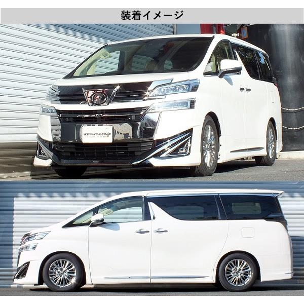 RS-R_RS☆R DOWN]GGH30W ヴェルファイア_3.5VL(2WD_3500 NA_H27/1〜)用 