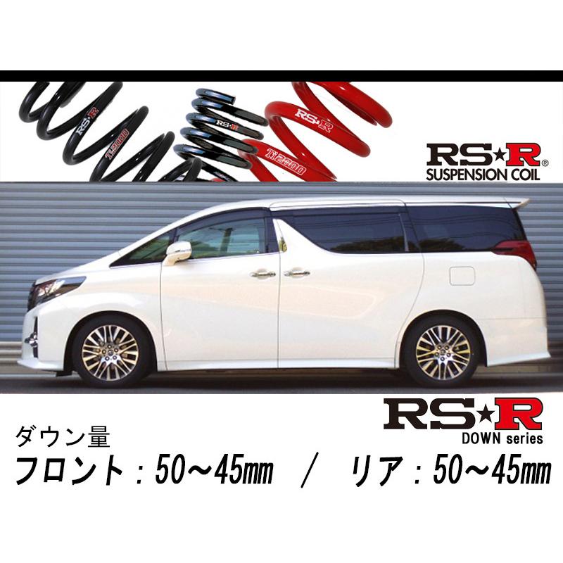 [RS-R_RS★R DOWN]GGH35W アルファード_3.5SA Cパッケージ(4WD_3500 NA_H27/1〜H29/12)用車検対応ダウンサス[T945W]