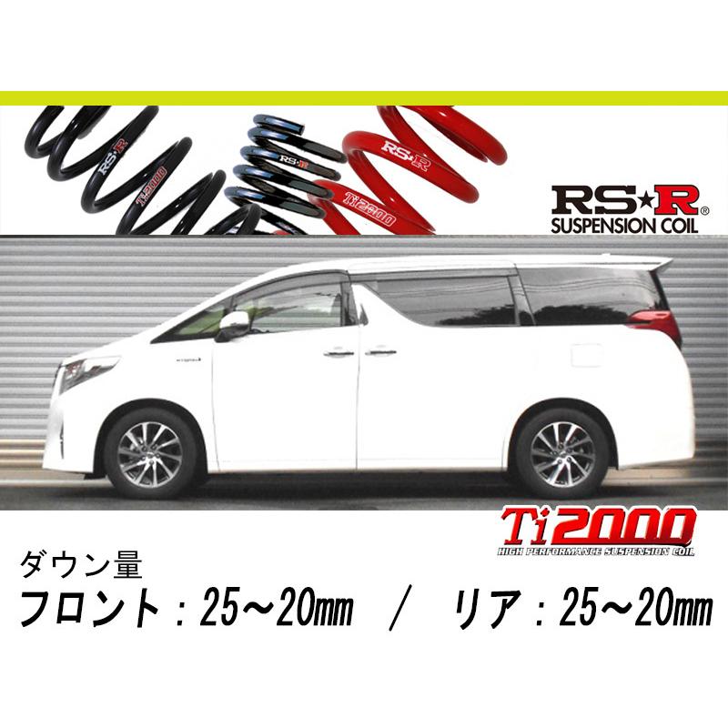 RS-R_Ti2000 HALF DOWN]AYH30W アルファードハイブリッド_G F