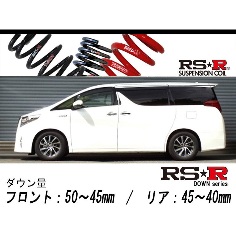 カ*や様 RS-R ダウンサス 30系 アルファード/ヴェル　AGH30W ロー RS-R_Ti2000 HALF DOWN]AGH30W アルファード_2.5S(FF_2500